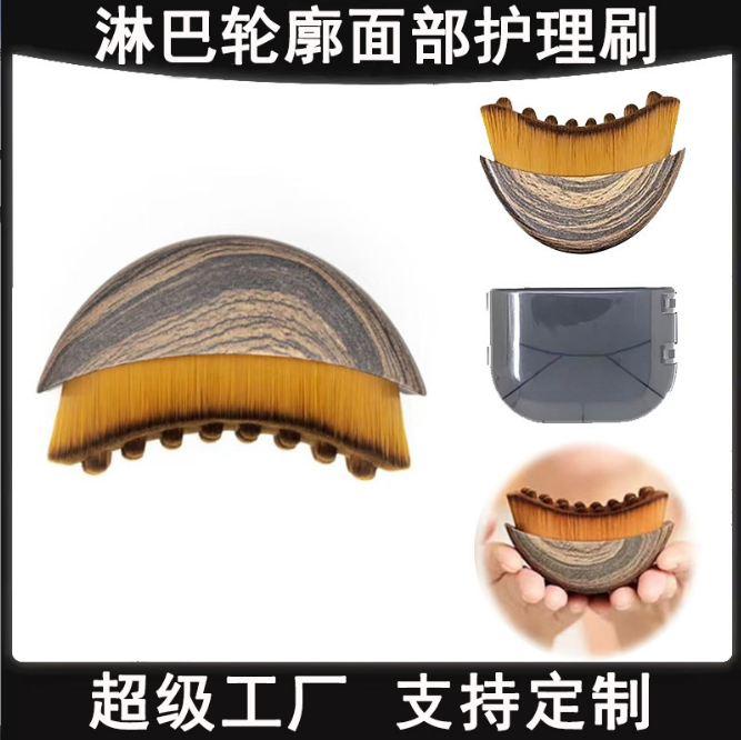 许昌化妆刷